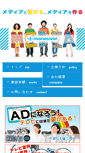 Mobile Screenshot of maneuver.co.jp